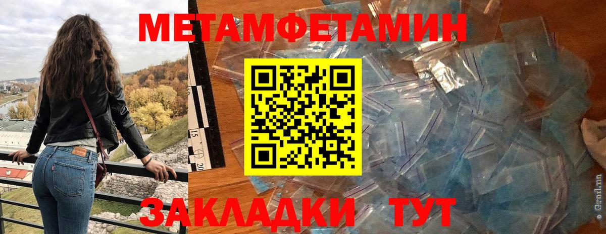 Amphetamine 98%  Амфетамин  Асбест  блэк спрут сайт  АМФЕТАМИН  Вход с VPN 
