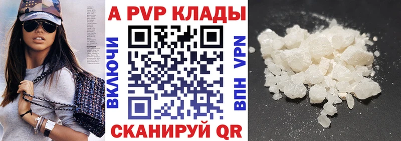 А ПВП СК хочу наркоту Асбест