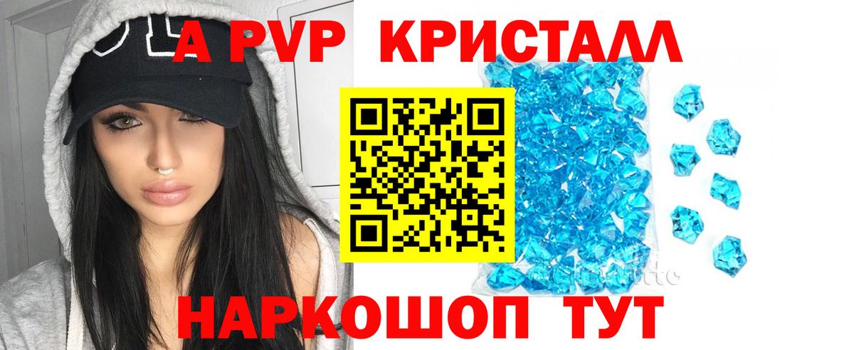 Альфа ПВП Соль Асбест