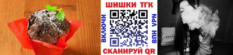 даркнет наркотические препараты  Асбест  Печенье с ТГК конопля 