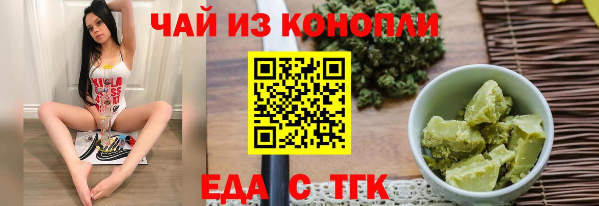 Canna-Cookies марихуана Асбест