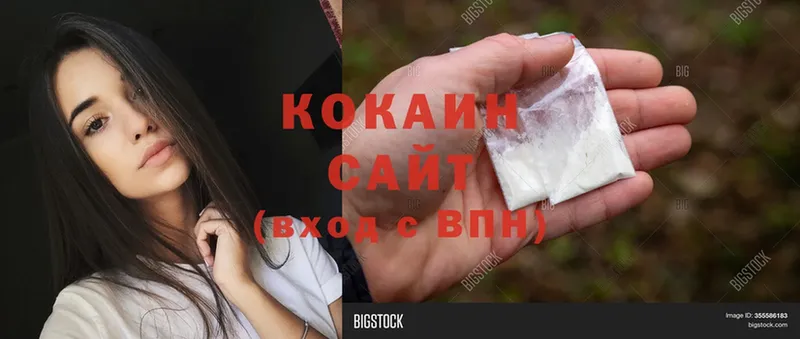 Cocaine Эквадор  Асбест 