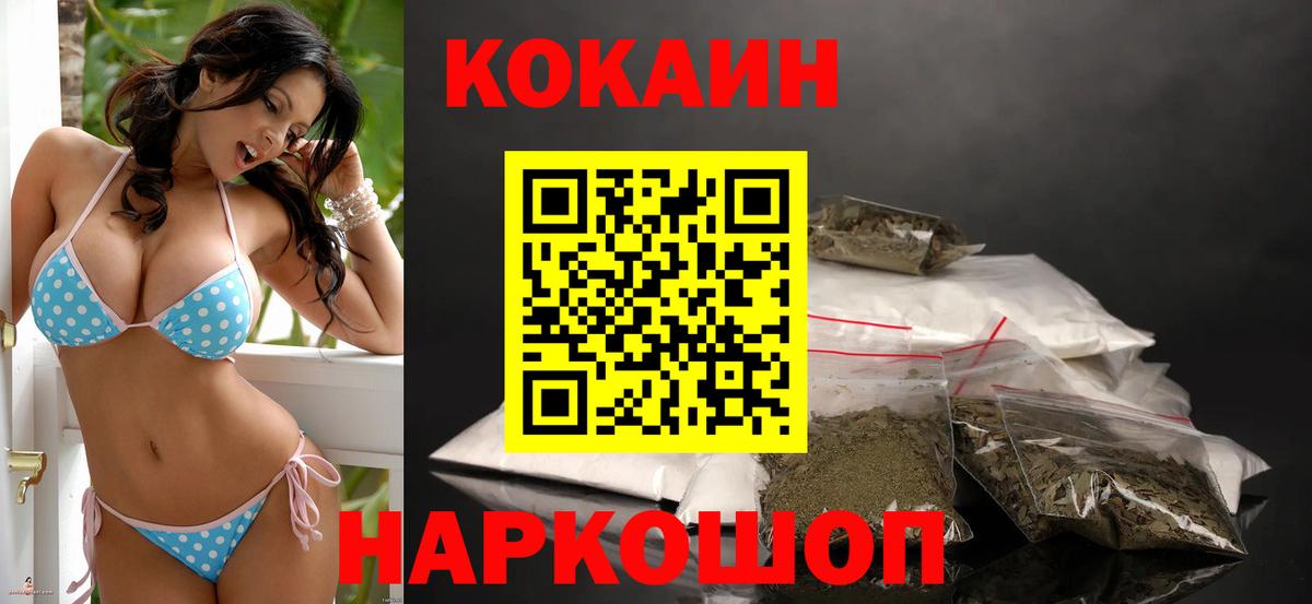 COCAIN VHQ  Асбест  COCAIN Боливия 