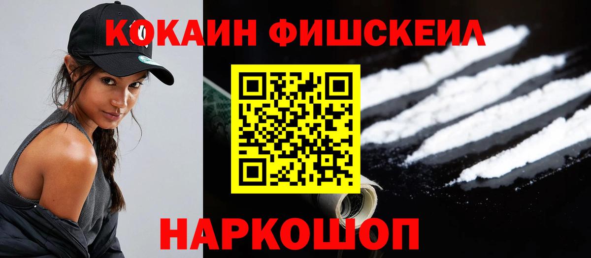 Cocaine  Кокаин Columbia  Кокаин Перу  Вход с VPN  Асбест 