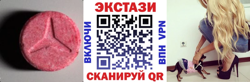 ЭКСТАЗИ 250 мг  дарнет шоп  Асбест 