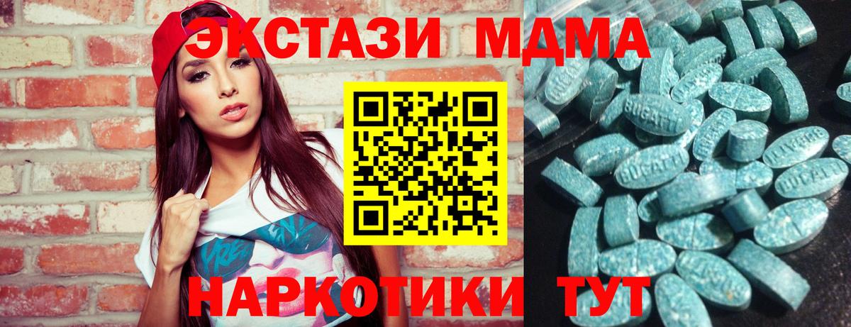 Экстази 280мг  Ecstasy бентли  Асбест 