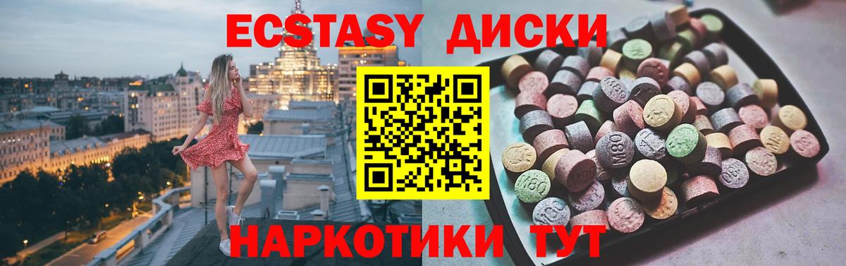 Экстази DUBAI Асбест