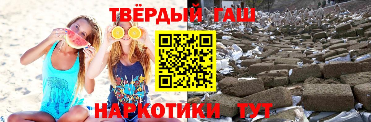 ГАШИШ hashish  Асбест  ГАШ AMNESIA HAZE 