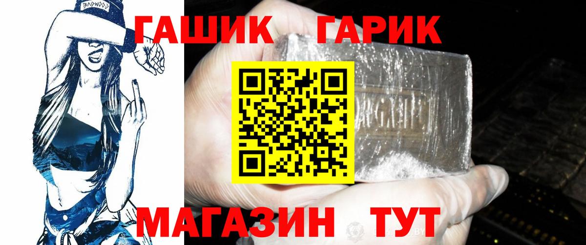 Гашиш 40% ТГК Асбест