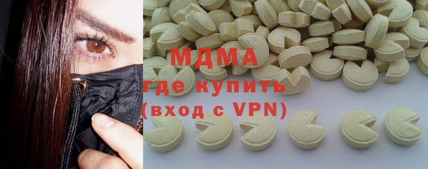 mix Нязепетровск