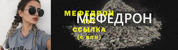 mix Нязепетровск