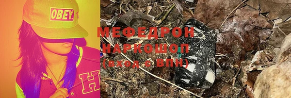mix Нязепетровск