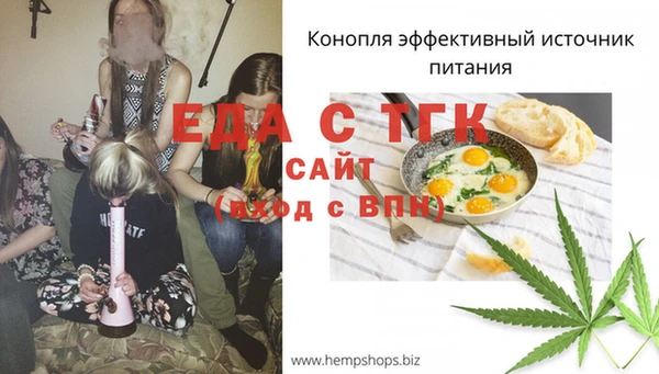 прущая мука Няндома