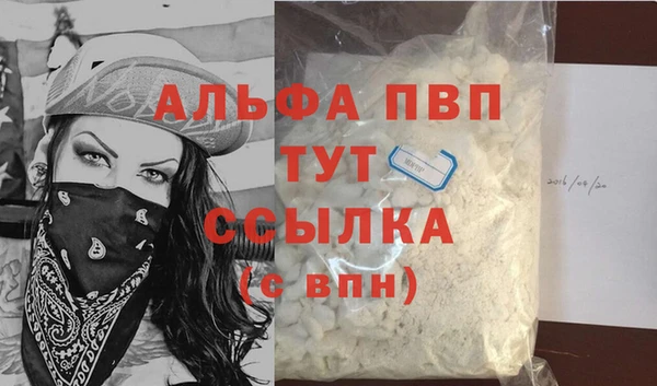 прущая мука Няндома