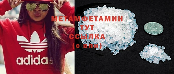 прущая мука Няндома