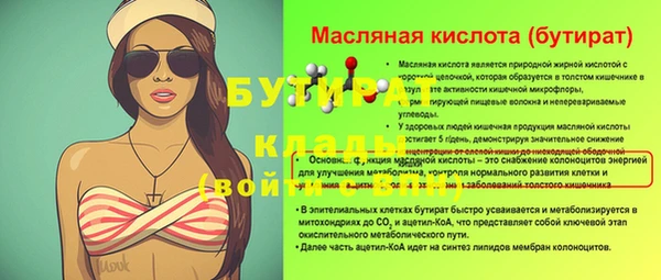 прущая мука Няндома