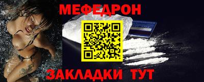 MESCALINE Апрелевка