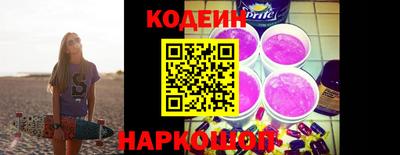 прущие грибы Аргун