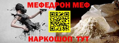 MESCALINE Апрелевка