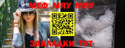 прущие грибы Аргун