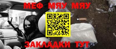 MESCALINE Апрелевка