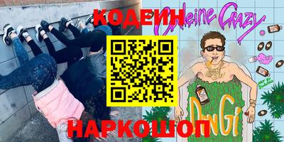 мефедрон Аргун
