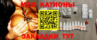 мефедрон Аргун