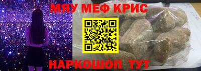 дживик Апшеронск