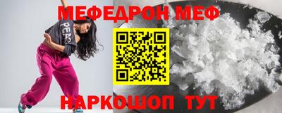 дживик Апшеронск