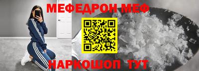 дживик Апшеронск