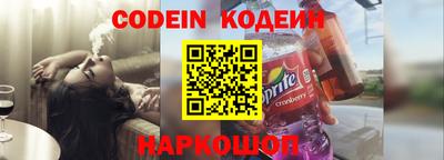 мефедрон Апшеронск