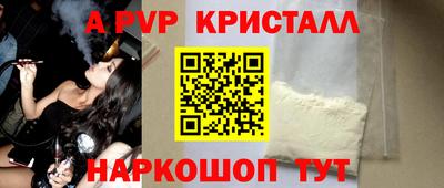 MESCALINE Апрелевка