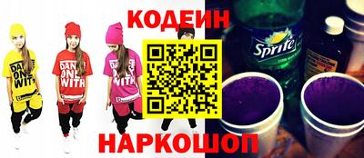 прущие грибы Аргун