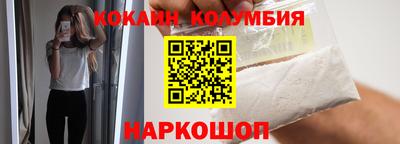 мефедрон Апшеронск