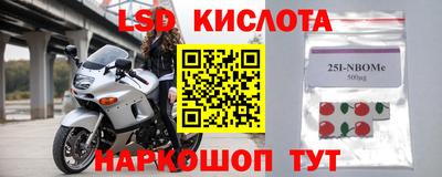 MESCALINE Апрелевка