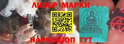MESCALINE Апрелевка
