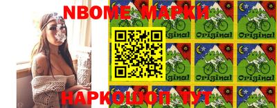 герыч Апрелевка