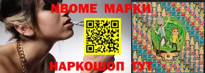 MESCALINE Апрелевка