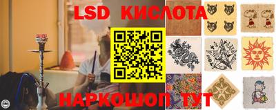 мефедрон Апшеронск