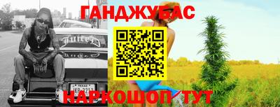 дживик Апшеронск