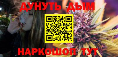 мефедрон Аргун