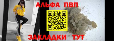 дживик Апшеронск
