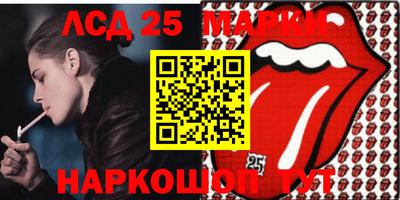 MESCALINE Апрелевка