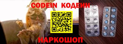 дживик Апшеронск