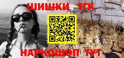 мефедрон Аргун