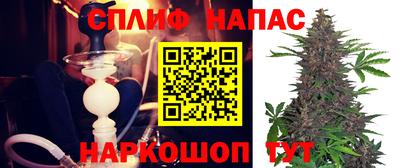 мефедрон Аргун