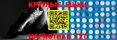 мефедрон Апшеронск