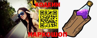 мефедрон Аргун