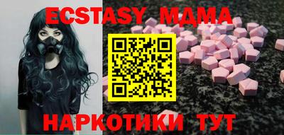 MESCALINE Апрелевка